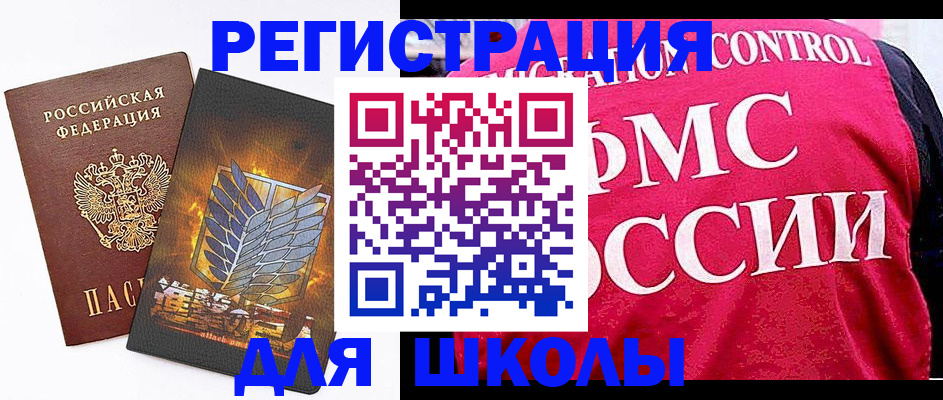 временная регистрация госуслуги в Зверево